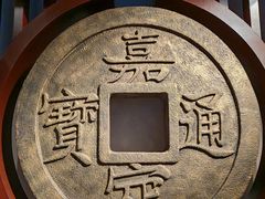 -嘉定博物馆