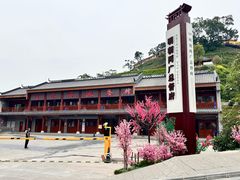 -粤北餐馆