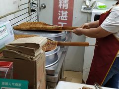 -香糯炎荞饼王(解放碑店)