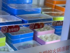 -大斌家串串火锅(汇一城店)