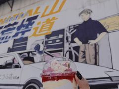 -江南天池