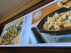 生焗蒜蓉粉丝虾-晋家门·苏皖家常菜(江宁太阳城店)