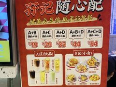 -孖记茶档·热腾茶餐(荔湾领展广场店)