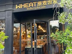 -原麦世家(莱蒙店)