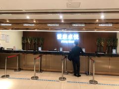 -爱康卓悦体检中心(河西新地中心分院)