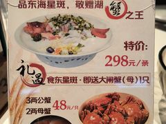 -新兴·金羊座·粤菜点心(乐峰店)