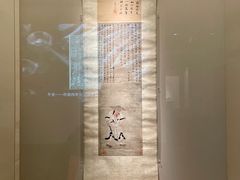 -四川博物院