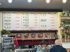 -莲洞本家