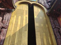 -上海东林寺(金山区)