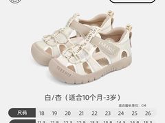 -八佰伴华地百货(宜兴店)