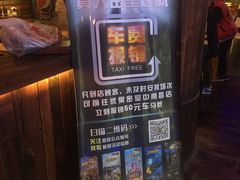 -YOGO优果密室逃脱(新佳丽广场店)