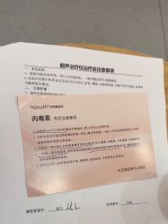 -杭州海亮医院 · 禾芸嘉医美中心