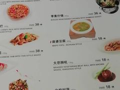 菜单-枣子树素餐厅(铂金城店)