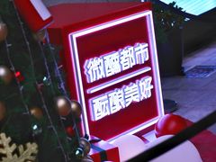 -HALO广场(梨园路店)