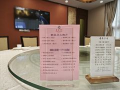 餐具摆设-番禺宾馆丽苑厅