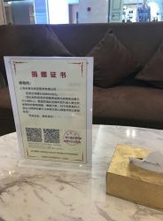 -必瘦站