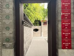 -京兆尹(雍和宫店)