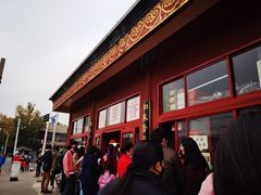 -秋栗香(地安门店)