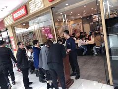 -米村拌饭(万达广场庄河店)