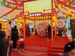 -北京长安天街