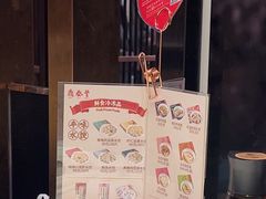 -鼎泰丰(渔阳店)