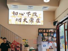 -炉队长·齐齐哈尔家庭烤肉(马家堡店)