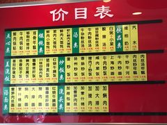 菜单-小姜锅贴(凤凰街店)