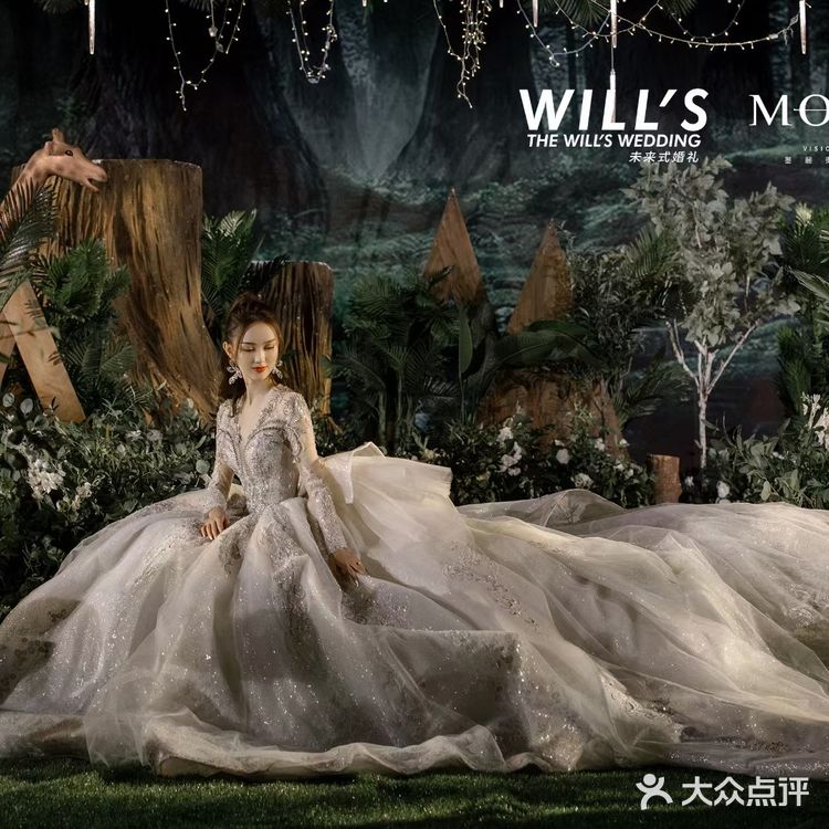 分享一场森系的婚礼