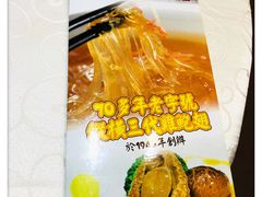 -凤城礼记鱼翅海鲜酒家(新马路总店)