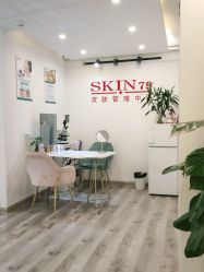 点击看大图 -skin79皮肤管理中心
