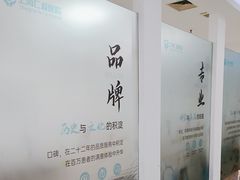 -上海仁爱医院