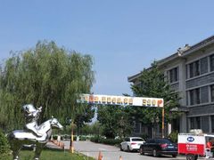 -蟹岛开饭楼