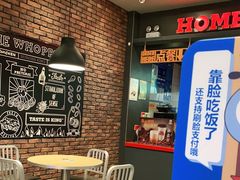 -汉堡王(大连柏威年餐厅店)