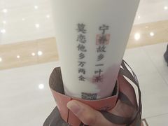 -眷茶(赛格国际购物中心店)
