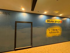 -上海来福士广场