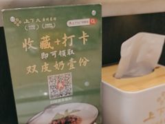 -上下九广州菜馆(李家村万达店)