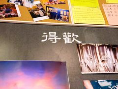 -得欢咖啡&精酿