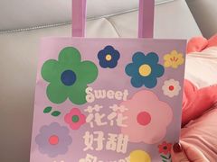 -好利来(建邺吾悦店)