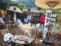 -HERRE·FARM 赫尔露营农场·团建聚会包场