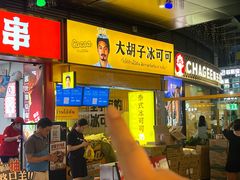 -悦然广场(北滘店)
