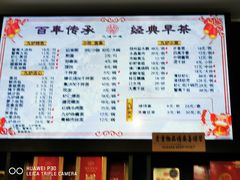 -九炉分座(个园店)