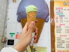 -成裕雪糕店(士多店)