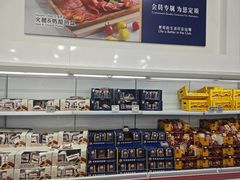 -山姆会员商店(亦庄创意生活广场店)