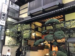 -蟹道乐(網元別館店)