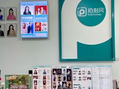 -拍刻风照相馆(浦江城市生活广场店)