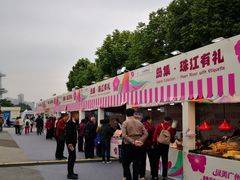 -海心沙亚运公园