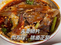 -天府掌柜(九眼桥店)