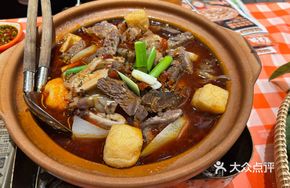 Spicy Beef Brisket and Offal Stew
