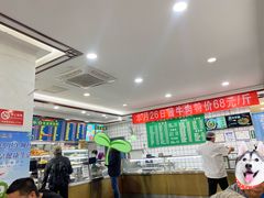 -聚德华天护国寺小吃(甜水园店)