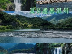 -刘伯温故里景区百丈漈